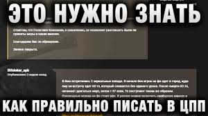 Eto Nuzhno Znat Kak Pravilno Pisat V Cpp Chtoby Byl Rezultat Youtube