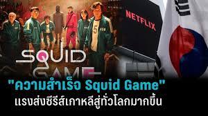 Faca O Download Do Love6 Tv Squid Game Vk Ep6 Apk 10 31 Para Android