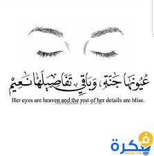 رمز الوجه في المنام، تفسير رؤية جمال الوجه والوجه القبيح في الحلم، معنى تشوه الوجه وأمراض الوجه في المنام، الحلم بالوجه الأبيض والوجه الأسود وتفسير. Ø´Ø¹Ø± Ø¹Ù† Ø§Ù„Ø¹ÙŠÙˆÙ† Ø§Ù„Ø³ÙˆØ¯ 2021 Ù…ÙˆÙ‚Ø¹ ÙÙƒØ±Ø©