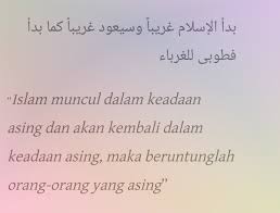 Diharamkan atas pemberi piutang dan juga atas orang yang berhutang darinya dengan memberikan bunga, baik yang berhutang itu adalah orang miskin atau orang kaya. Kabar Cinta Pa Twitter Islam Muncul Dlm Keadaan Asing Kan Kembali Dlm Keadaan Asing Maka Beruntunglah Org2 Yg Asing Hr Muslim Di Zaman Jahiliyah Yg Pnh Permusuhan Islam Datang Dg Akhlak