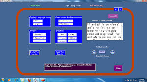 It is also compatible with various english keyboards. Hindi Typing Master Free Download Full Version For Windows 7