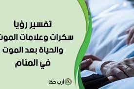 تلسكوب جيمس ويب الفضائي أو مرصد جيمس ويب الفضائي أو مقراب جيمس ويب الفضائي (بالإنجليزية: Ø¹ÙŠÙ†Ø© Ù…Ø§ Ø¨ÙŠÙ† Ø§Ù„Ù…Ø­Ø±Ùƒ Ø³Ù…Ø§Ø¹ Ø®Ø¨Ø± Ù…ÙˆØª Ø´Ø®Øµ ÙÙŠ Ø§Ù„Ù…Ù†Ø§Ù… Cncsteelfabrication Com