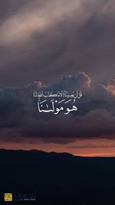 Come in, learn the word translation demikian and add them to your flashcards. Quran Verse Of The Day Quran With Translation In 2021 Islamic Quotes Quran Quotes Quran Verses