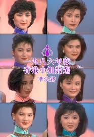 Jun 13, 2021 · 無綫年度選美盛事《2021香港小姐競選》日前已進行了首輪面試，將於8月22日舉行準決賽，9月5日舉行決賽，現時仍未知今屆的司儀名單。tvb的官方抖音今日就post了周星馳 (星爺) 於1992年為港姐決賽擔任司儀的片段，讓大家重溫呢位最強港姐司儀的搞笑本色。 1986é¦™æ¸¯å°å§ç«¶é¸æº–æ±ºè³½ Mytv Super