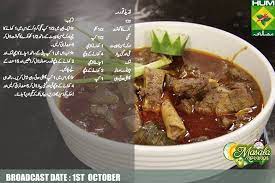Lazeez Korma Recipe English Urdu Shireen Anwar Korma Recipe Mutton Recipes Masala Tv Recipe