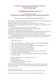 Recent external collaboration on country/territory level. Https Www Ifap Ru Pr 2010 R100405a Pdf