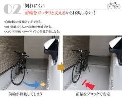 楽天市場 アイアン自転車スタンド 26 27インチ用 スマートエックス smart x ホワイト ブラック ブラウン 自転車スタンド バイクスタンド 自転車収納 自転車置場 コロナ対策 鉄の重さで支える自転車スタンド 工事不要 マンション アパート 賃貸 ディス プリズム