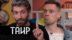 Tair Mamedov Pochemu On Emigriroval Iz Rossii English Subs Youtube