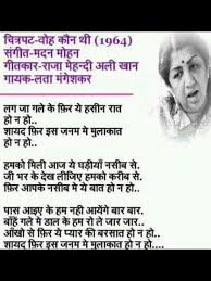 Old Songs Old Bollywood Songs Romantic Song Lyrics Music Lyrics Songs