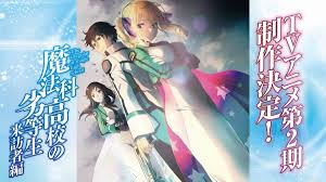 It chapter 2 release date: The Irregular At Magic High School Season 2 Release Date On Funimation Mahouka S2 In October 2020