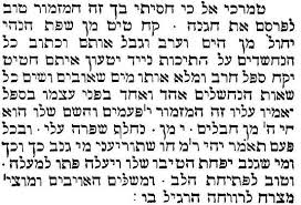 Just like the jewish high prist may have used them,in order to protect the people of israel. The Sixth And Seventh Books Of Moses Part 2 Books Moses Seventh