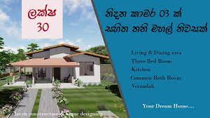 3 bedroom house plan drawing now that you're thinking of building a dream home, what do you have in mind? Three Bedroom House Plan In Sri Lanka 30 Laks House Design In Sri Lanka Youtube