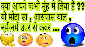 Puzzles solved questions and answers useful for competitive exams like sbi, ibps, ssc, rrb, gate etc. Double Meaning Riddles In Hindi With Answer