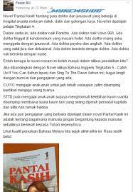 O tempat unong siron mendapat rawatan pembedahan tulang pinggulnya selama enam kali pembedahan o tempat doktor uwang mengalami kekejangan otot kaki dan kemalangan sehingga terpaksa pembedahan dilakukan. Pantai Kasih Novel Komsas Tingkatan 4 Yang Lucah Mynewshub