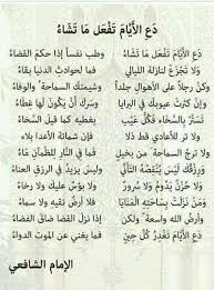 بواسطة english 100 4 سنوات مضتسنة واحدة مضت. Ø§Ø¨ÙŠØ§Øª Ø´Ø¹Ø± Ù‚ØµÙŠØ±Ù‡ Ø­ÙƒÙ… Ø§Ø­ÙƒØ§Ù… Ù‚ØµÙŠØ±Ù‡ ÙˆØ§Ø¨ÙŠØ§Øª Ø´Ø¹Ø± ØµÙˆØ± Ø¨Ù†Ø§Øª