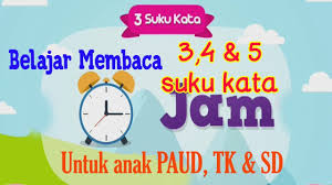 Mengenal dasar elektronika secara mandiri dan belajar merakit rangkaian elektronika sederhana.deskripsi lengkap. Belajar Membaca Membaca 3 Suku Kata 4 Suku Kata 5 Suku Kata Youtube