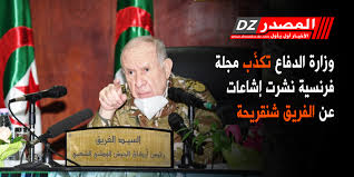 تدعو وزارة الدفاع خريجي الدراسة الإعدادية بفروعها (العلمي والأدبي والتجاري والصناعة) الراغبين بالتطوع على ملاك وزارة الدفاع للدورة (112) كلية عسكرية، إلى تقديم. Ø§Ù„Ù…ØµØ¯Ø± ÙˆØ²Ø§Ø±Ø© Ø§Ù„Ø¯ÙØ§Ø¹ ØªÙƒØ° Ø¨ Ù…Ø¬Ù„Ø© ÙØ±Ù†Ø³ÙŠØ© Ù†Ø´Ø±Øª Ø¥Ø´Ø§Ø¹Ø§Øª Ø¹Ù† Ø§Ù„ÙØ±ÙŠÙ‚ Ø´Ù†Ù‚Ø±ÙŠØ­Ø©