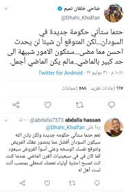 Check spelling or type a new query. Sami Elzein Samielzein Twitter