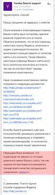 Привлекательность