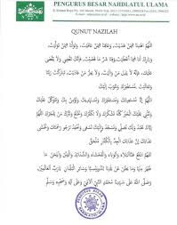Nah, sudahkah kalian tahu seperti apa sih doa untuk orang sakit agar cepat sembuh dalam agama islam. Sikapi Corona Pbnu Keluarkan Surat Instruksi Dan Anjuran Untuk Membaca Qunut Nazilah Malangtimes