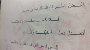 pin by djafer sb on شعر math math equation equation