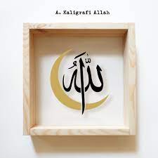 Begini penjelasan ustaz adi hidayat. Hiasan Dinding Kayu Kaligrafi Allah Muhammad Caligraphy Shopee Indonesia