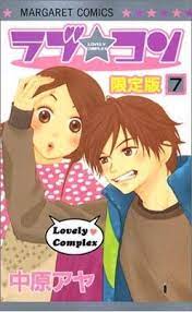 A description of tropes appearing in lovely complex. Love Com Wikipedia