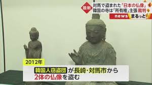 対馬・仏像盗難】韓国側住職、判決後もしばらく立ち上がらず…事件から10年 韓国の控訴審で対馬側に所有権認める｜FNNプライムオンライン