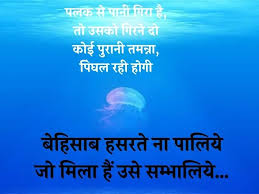 We did not find results for: Gulzar Shayari In Hindi 2 Lines Motivational Page