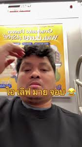 Coreypech I Love My Job