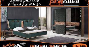 اثاث لمسة ابداع مودرن غرف نوم معارض دمياط 2022 bedroom bed room