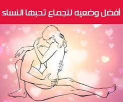 ابرز علامات البنت الشهوانية موقع للرجال فقط