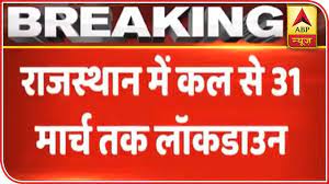 Everything you need to know about the curfew and restrictions in here's everything you need to know about this lockdown: Coronavirus Complete Lockdown In Rajasthan Till 31 March Abp News Youtube