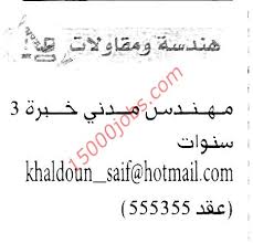 وظائف الخليج الاماراتية 14 اكتوبر 2018 لكل الجنسيات 15000 وظيفة