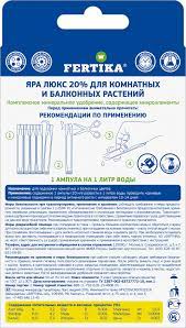 Дозировка удобрения