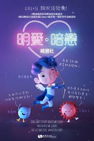 【遲來的端午】今年農曆有 #閏四月 ， #端午節 去到公曆 6️⃣ 月 2️⃣5️⃣ 日先至出現，所以呢一年 #未食五月糉 就收埋晒啲厚衫啦 😅 !. å¤©æ°£ æƒ…äººç¯€ å¤©æ–‡å°æž æ˜Žæ„› æš—æˆ€ è£œç¿'ç¤¾å‡ºå¸–æŠ½ç›¡æ˜Žæ„›æ°´ é¦™æ¸¯01 å¤©æ°£