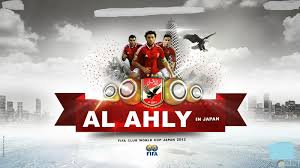اليوم يسعدنا أن نقدم لجميع متابعينا الكرام على الصفحة العربية مسلسل من حلقة همي همك 8 الحلقة 20 على قناة السعيدة حلقة اليوم. Ø§Ø¬Ù…Ù„ Ø§Ù„ØµÙˆØ± Ù„Ù„Ù†Ø§Ø¯Ù‰ Ø§Ù„Ø§Ù‡Ù„Ù‰ Ø´Ø¹Ø§Ø± Ùˆ Ø®Ù„ÙÙŠØ§Øª Ùˆ ÙƒÙ„Ø§Ù… ØªØ´Ø¬ÙŠØ¹