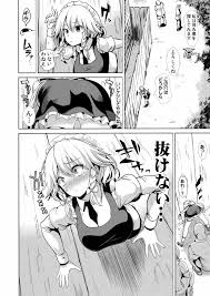 東方Project】東方壁尻8 十六夜咲夜 - 同人誌 - エロ漫画 momon:GA（モモンガッ!!）