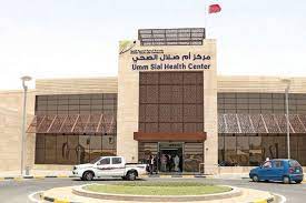 How can healthcenter21 help you and your students? Phcc Confirms Readiness To Provide Health Services To All Patients The Peninsula Qatar