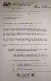 Surat permohonan pembayaran wood scribd indo rayuan penarikan saman ptptn contoh rasmi penangguhan bayaran yuran semester perjanjian penyelesaian form mkt20a (surat pernyataan pengakuan hutang). Info Terkini Penghantaran Tuntutan Unit Akaun Jpn Kedah Facebook