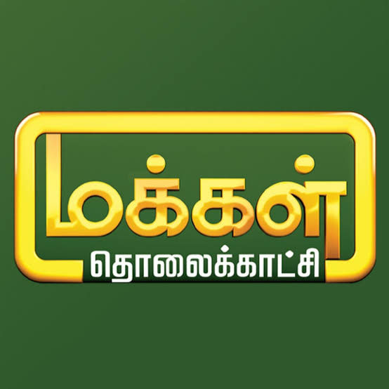 ThopTVPro