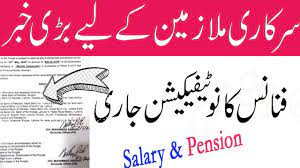 Finance Department Pay Pension Disbursement Notification Good News F Education In Pakistan Finance Education