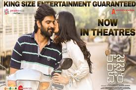 The film raja raja chora will also arrive on the ott platform zee5. Sadwsdi97a7nhm