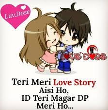 Pin On Cartoon Image Romantic