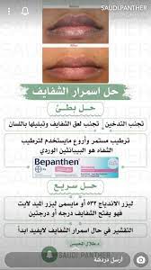 pin by nermin salh on كريمات و قطرات و غسولات وكل مايخص البشرة skin care women skin care diy masks diy skin care