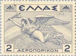 C31 C35 Greece For General Air Post Service Re Engraved Mnh In 2021 Stamp Old Stamps Vintage Postage Stamps