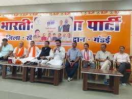 Dainik Bhaskar - News update