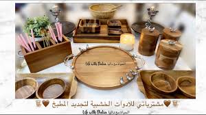 مشترياتي من الادوات الخشبية لتجديد المطبخ صحون و اطباق و اواني خشبية kitchen wooden trays youtube