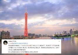 廣 府 話, 廣州 話 , 廣東話. æ­¦æ¼¢è‚ºç‚Ž å»£å·žç¶²æ°'æ±‚å°åŸŽç¦å»ºçˆ†æ¶ç±³æ¶é¹½æ½® å³æ™‚æ–°èž å…©å²¸ On Ccæ±ç¶²