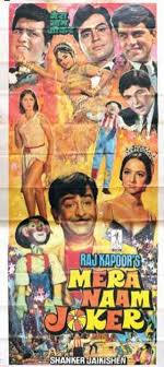 This song is written by neeraj, sung by mukesh and music is done by shankar jaikishan. Mera Naam Joker 1970 Old Bollywood Movies Bollywood Movie Songs Bollywood Posters